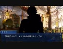 Fate/Grand Orderを実況プレイ アトランティス編part7