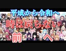 妄想トーナメント夕陽リリ主人公視点で時間を遡り今年去った人を思い出す。そして新年へ