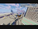 【Minecraft】IC2Cとその他諸々を駆使して街を造る Part23.1 〜街をクリスマスイルミネーションで彩る2019〜【1.12.2】