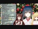 山神カルタのクリスマスボイス