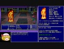 【ゆっくり実況】GBA版FF5低レベル青魔1人縛り part2