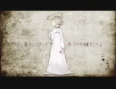 【カゼヒキ-注射-】The beast.【UTAUカバー】