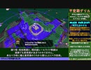 不定期グリル211台目 琴葉茜解説 ポラリス 味方にあわせる