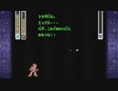 がもうレオンさんの ロックマンX3 セガサターン版 その20【実況プレイ】