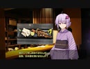 【VOICEROIDキッチン】結月ゆかりのおもてなし（試作品）