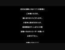【アイドル部】削除動画風にリコーダーを聴かせる金剛いろは（17）