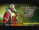 ガスおじ調教師2.apex