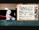 【ゆっくり人狼】ミステリ読みの類稀なる人狼　最終日【18A猫】