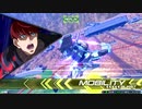【EXVS2】ナラティブ視点part16