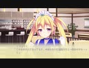 【PS4】かりぐらし恋愛 新妻ひよりルート Part16
