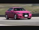 That was Mozart / GTSport