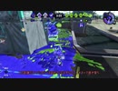 【X】チャージャーは経験値が大事 ブキ理解編 2【置き撃ちはいいぞ。】
