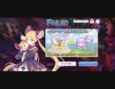 【プリコネ】ルナの負けだよ56