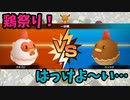 「牧場物語再会のミネラルタウン」で実況プレイ再開してみた　その13