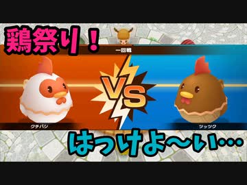 「牧場物語再会のミネラルタウン」で実況プレイ再開してみた　その13