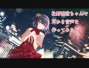 杜野凛世ちゃんで耳かき音声を作ってみた６