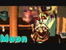 勇者が、悪い【moon】実況 #6
