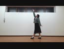 【莉依紗】曖昧劣情Lover　踊ってみた