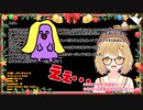 因幡組の不幸？な話 はねるの描いたルージュラで○した！？ 【因幡はねる/あにまーれ】