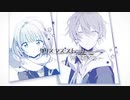 クリスマス・ストーリー【✩歌ってみた✩】【しゅんちゃん】