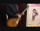 Calc ~ Guiter Cover~