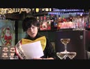 閉店後催眠術トーク 誕生祭SP 狩野翔の声優もMAGICBARにいる