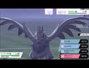 【ポケモン剣盾】 第十二回　旧ポケ狩り講座！(442位～) -「受け」と「対面」の協奏曲-