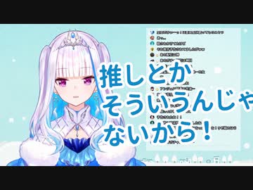 リゼ、月ノ美兎への気持ちを語る「委員長は推しじゃない」