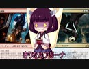 きりたんアリーナ【MTGアリーナ】　７７杯目