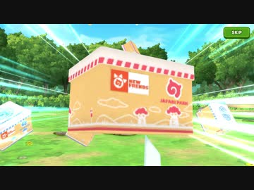 (元)園長の……オオセンザンコウガチャの時間だオラァ！！！！！！【ゆっくり実況】#12.5