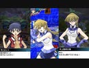 【DL】小学生に完敗するブルーの女王【リョナ】