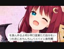 【放送事故】ロアちゃん「（おちんちんバイバイ人身売買）」