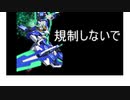ﾌﾙｾｲﾊﾞ‐    無   修   生           ※修正済み