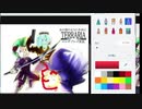 【イボーン】横顔配信