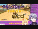 ンゴにツボる不破湊【#ホシミナイト】