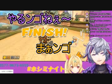 ンゴにツボる不破湊【#ホシミナイト】