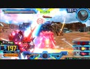 履物のEXVS2　ブーツ２足目　スサノオ