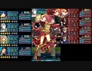 【FEH】伝承英雄戦セリカ　インファナル　恒常配布キャラ編成　スキル継承・聖印無し