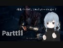 今度こそ　完　全　ク　リ　ア　Part11【また絵画の世界】