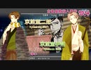 【UTAUメドレー】ミクミク動画葱祭 【UTAU 193音源】