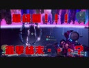 【Borderlands: The Pre-Sequel#18】最終回【羽夢の実況動画】