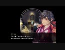 【実況】君と鳥籠の外へ『施薬僧のレタ』【Part.25】