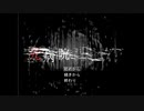 のんびりホラゲーム「死病院」