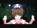 【MMD花騎士】ツツジでオートファジー