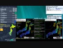 [アーカイブ]最大震度3　青森県東方沖　深さ10km　M6.1