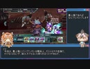 【けもフレ×PSO2es】アムールトラがナイトメアタワーに挑戦したようです。(第七次調査)
