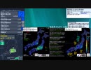 [アーカイブ]最大震度3　長野県南部　深さ10km　M4.1