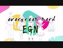 『evergreen nerd』紹介PV【卯月コウ/魔界ノりりむ/笹木咲/リゼ・ヘルエスタ/社築】