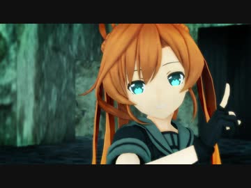 【MMD艦これ】阿武隈でメリュー【琉球鎮守府物語番外】