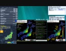 [アーカイブ]最大震度4　千葉県南東沖　深さ80km　M5.7